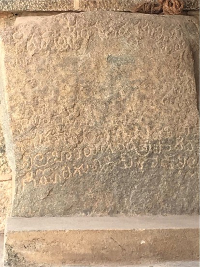 Chola period inscription - Kolaramma temple